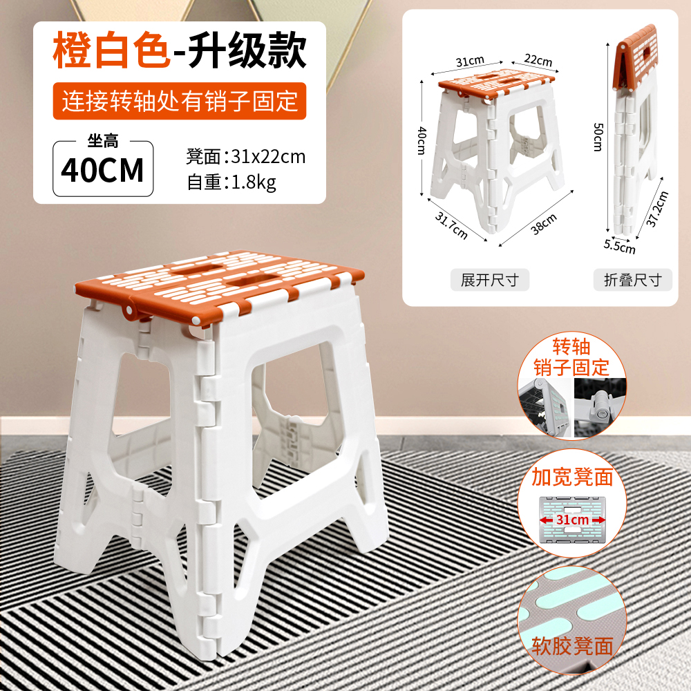 Taburete plegable de plástico grueso simple y portátil taburete alto silla de baño doméstico para adultos pequeño banco al aire libre Maza