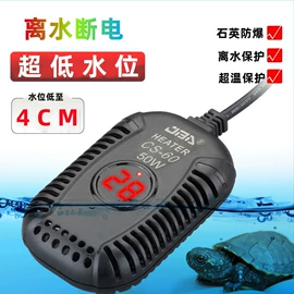 温控设备;水族照明设备;潜水泵