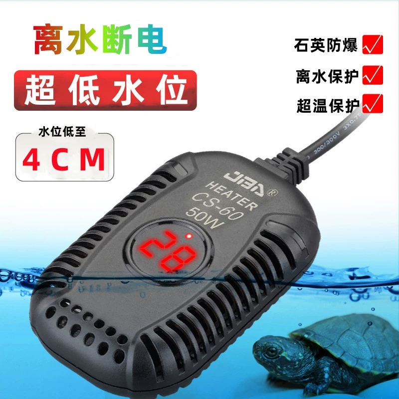 Нагревательный стержень черепахи низкий уровень воды автоматический резервуар для черепахи с постоянной температурой Мини-нагреватель нагревательный стержень для подъема черепахи аквариум маленький новый