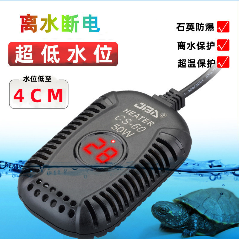 Turtle heating rod low water level automatic constant temperature turtle tank mini heater turtle raising heating rod fish tank small new Turtle heating rod low water level automatic constant temperature turtle tank mini heater turtle raising heating rod fish tank small new
