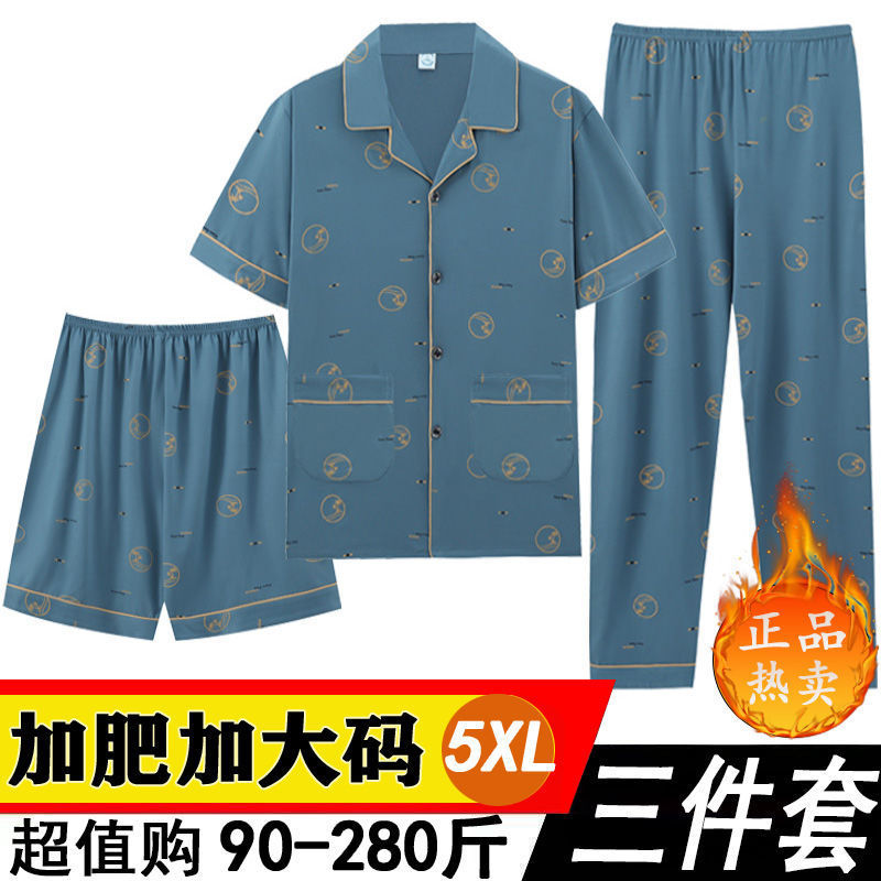 2024 nuevo pijama de algodón masculino primavera y otoño manga larga tres piezas set de mediana edad suelta más grande set de ropa para el hogar