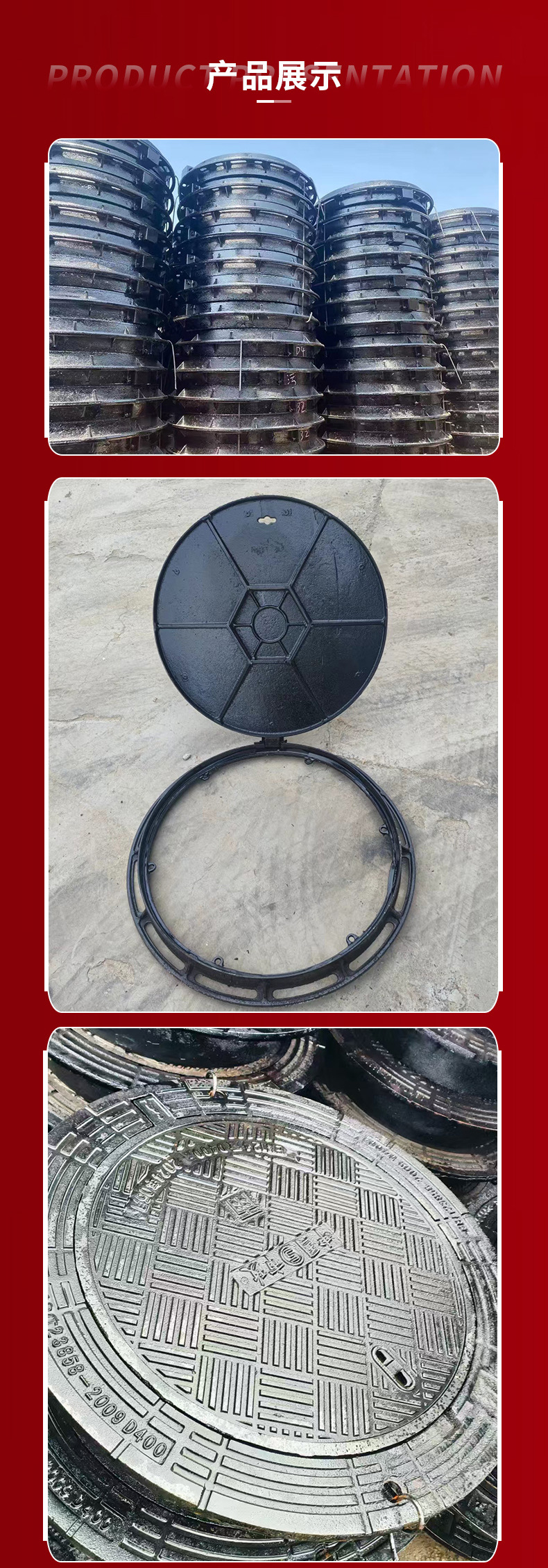 圆井盖详情页_06.jpg