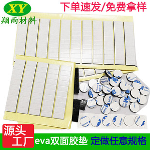 EVA���ކ��p���z 9448a�A�Ώ����zճ�o���z�N�����zģ�����l