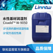 �՞�Coadd W9050�۱�ϩ��������ˮ�ԝ���ˮ����īīˮ����