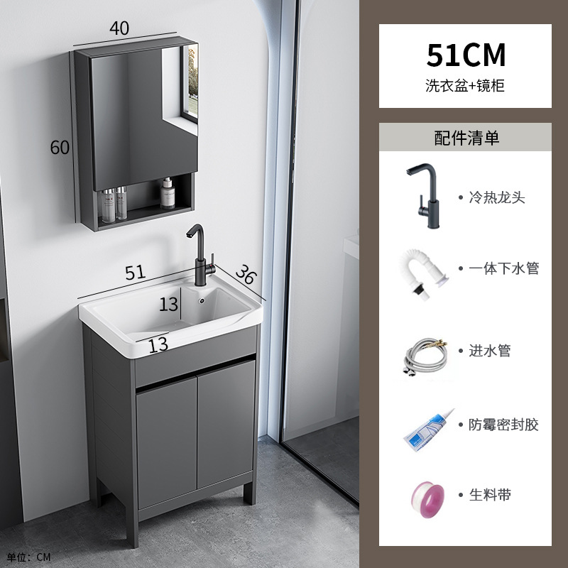 gabinete de baño de aluminio espacio de piso combinado balcón integrado lavabo con placa de fricción piscina fregadero cerámica ultra profunda