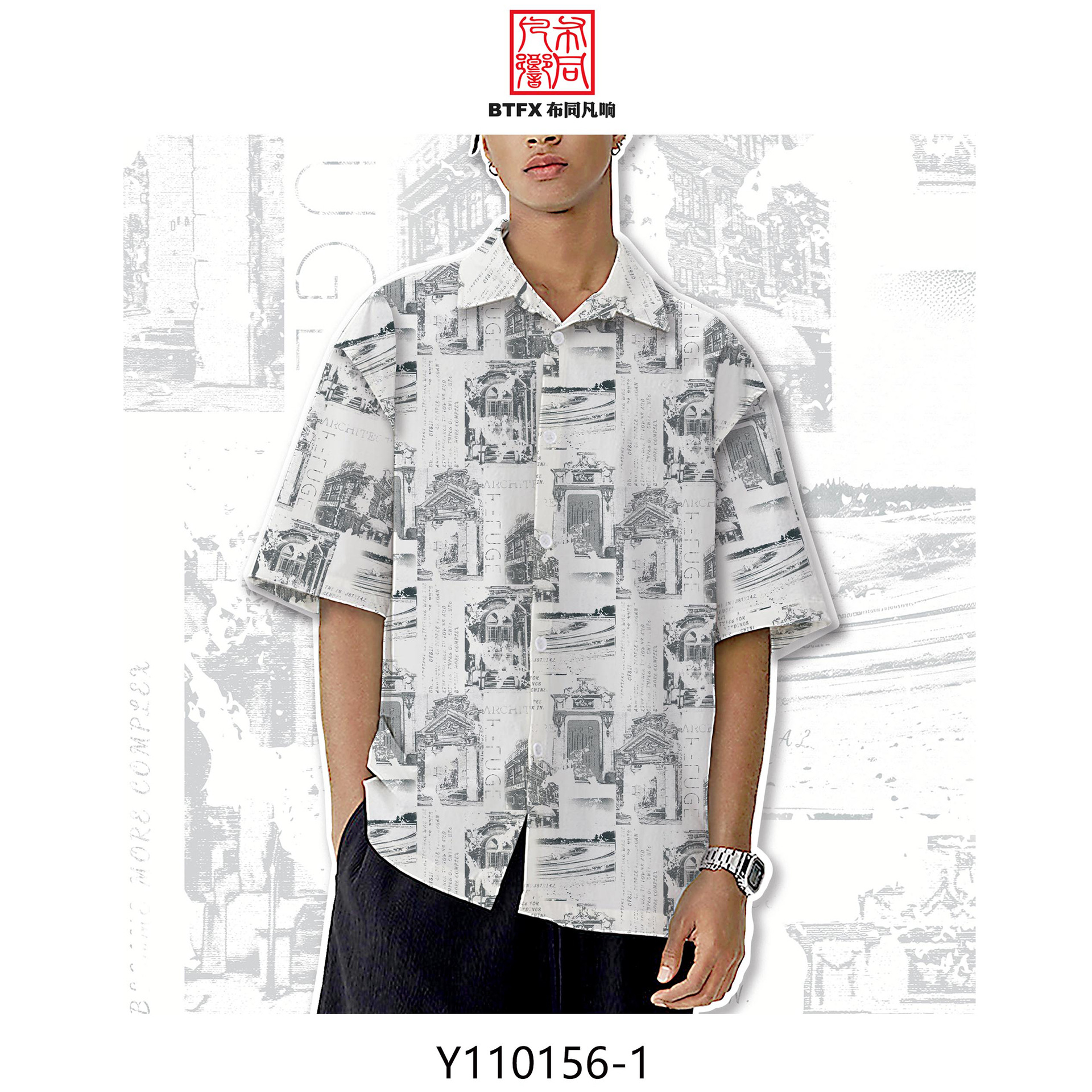 布同凡响数码印花麻混纺衬衫面料 春夏透气舒适 休闲花型工厂直销