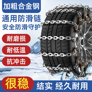 �θ��l��܇ͨ����݆̥������I܇suvԽҰ܇����ѩ���ǧ��픿羳