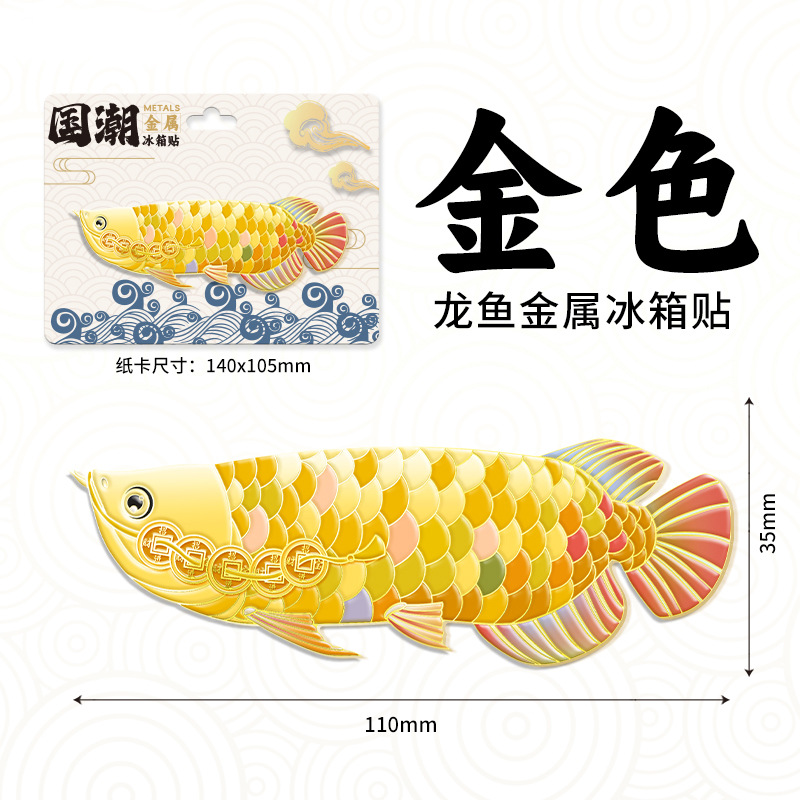 Metal-gold-Arowana