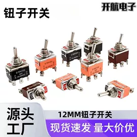 按钮开关;船型开关;工业插座