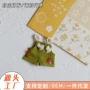 玫玫可爱nyotay073玩具