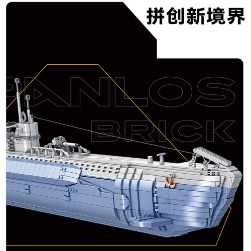 Panels 628011 Large U-Boat WWII Carl Gustaf Cannon Soviet Train Tank Military Block Set