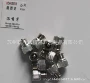 pf11-m4-1松不脱