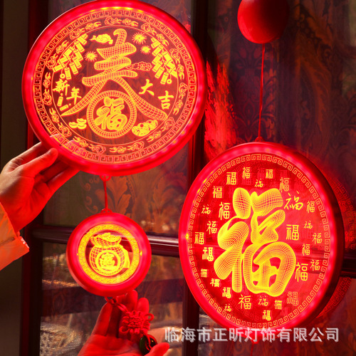 2024 Year of the Dragon Spring Festival Decorative Light New Year Pendant LED Light String Wholesale Fortune Door Sticker 3D Suction Cup Light New Year Light