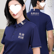 polo衫工作服定/制印logo翻领冰丝短袖工衣T恤夏季文化广告衫订/