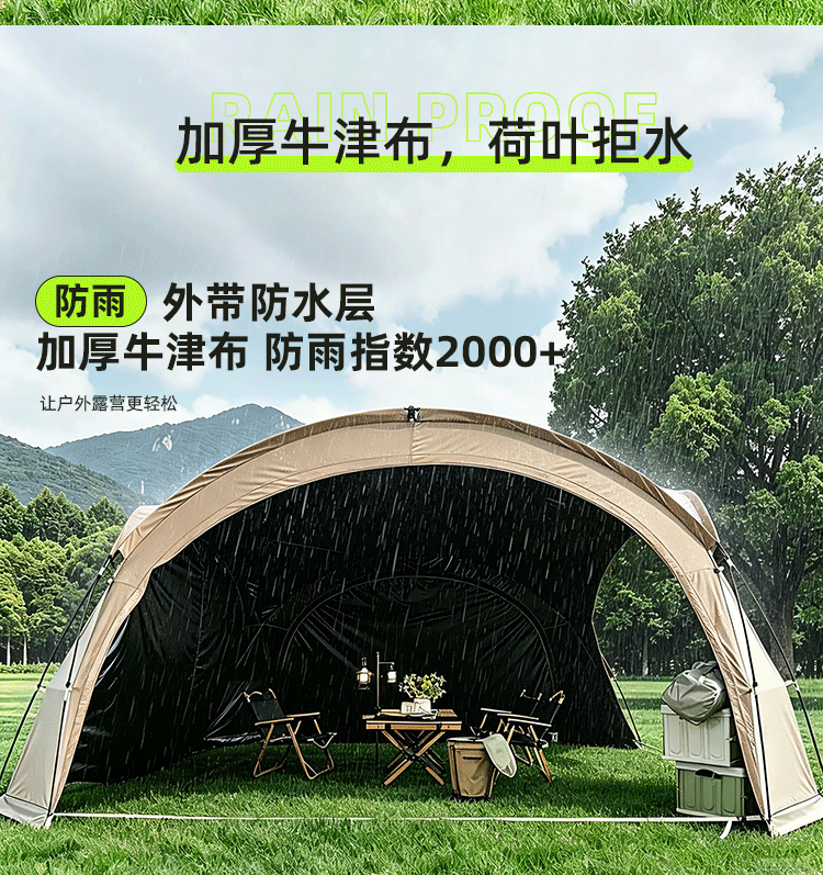 Black vinyl zippered canopy dome tent for outdoor camping overnight, UV protection, sunshade, rainproof, portable, and light-blocking