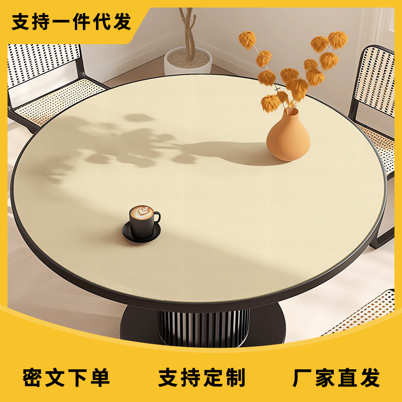 一件代發圓桌皮革坐墊純色防水防油防燙隔熱免洗可擦桌面保護墊