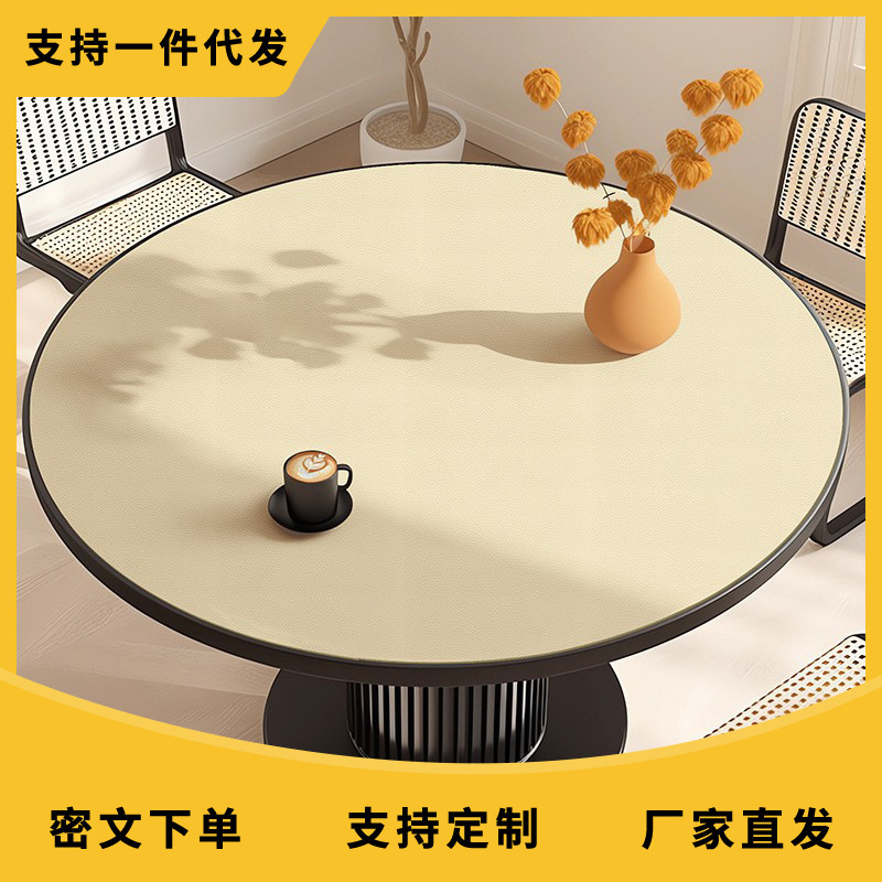One-piece round table leather cushion solid color waterproof oil-proof anti-scald heat insulation disposable erasable desktop protective pad