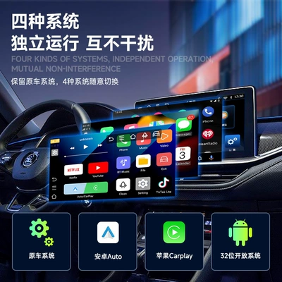 Adapter, Simsiz CarPlay və Android Auto