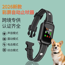 宠物智能喂养;猫猫食具;止吠器