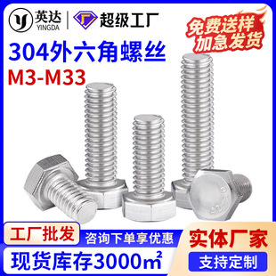 304�������ݽz���P�ȫ���������ݽz�U�����^��˨ M3M4M5M6M8-M24