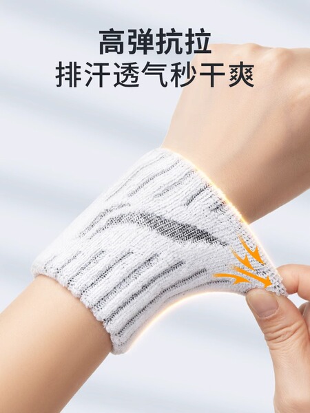 Li Ning