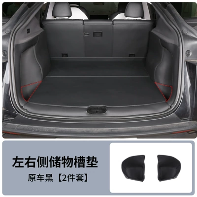 Other Automotive Interior Supplies, Suitable for the New Version - renewed-version-of-model-y-storage-boxes-on-both-sides-of-the-trunk