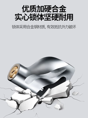 Motorcycle Lock | Lock Alloy Steel Material
