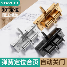 �๦���]�T���Ԅ��P�T���4�羏�_�b�Ï����[���q�90��ֱ�Ƕ�λ