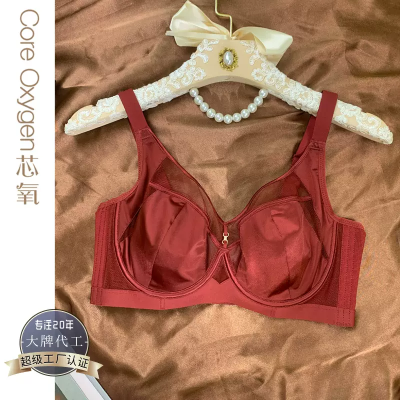 网纱薄款新年红防凸点内衣女软钢圈显小调整型防下垂大码文胸