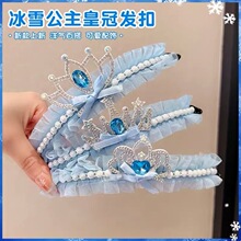 儿童皇冠头花女童马尾扣宝宝丸子头发卡女孩抓夹公主头饰宝石发卡