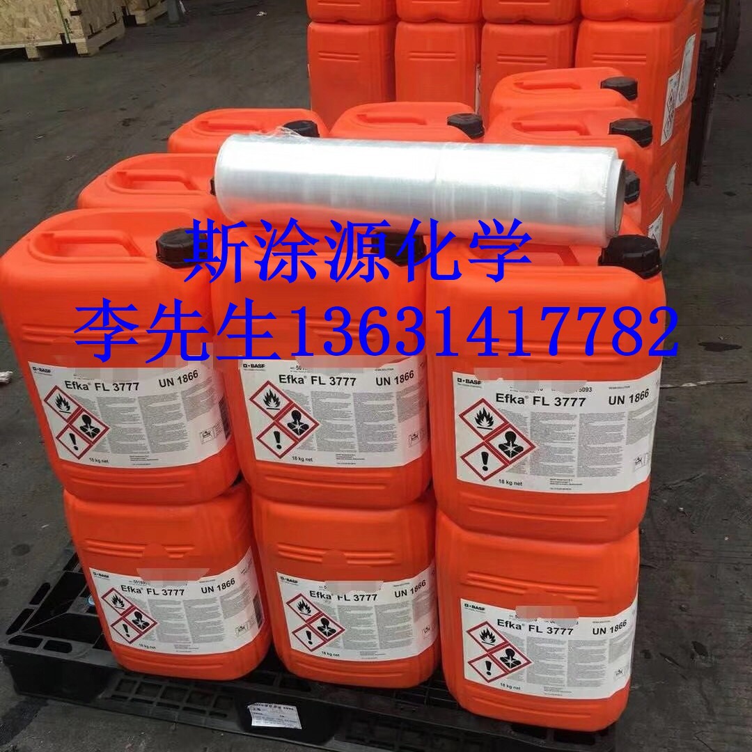 巴斯夫Disponil SLS 103阴离子表面活性剂