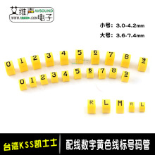 ̨��KSS�Sɫ����̖�a�ܶ��ŵ���|���l�����R�׹ܘ˺��������