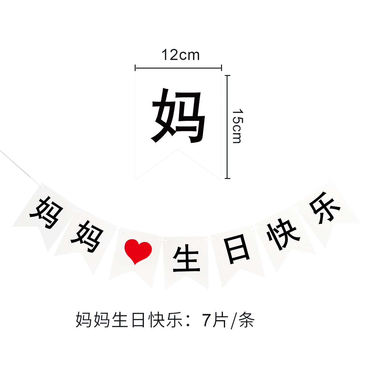 Bebé Feliz Cumpleaños cola de pez tire bandera tronco confesión decoración bebé Te amo tire flor L