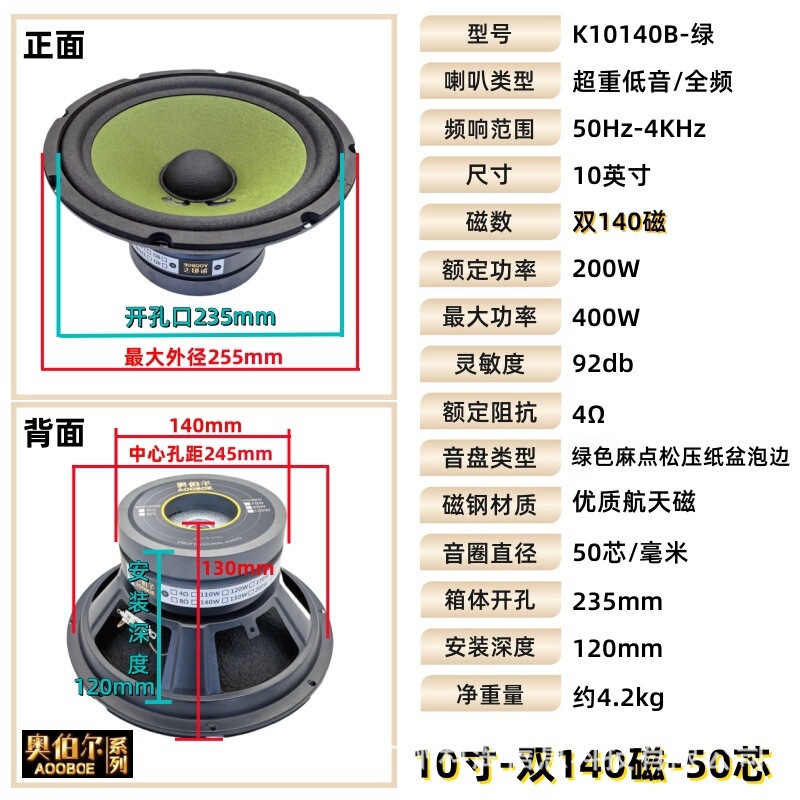 低音スピーカー、低音フルレンジスピーカー、KTVK 歌唱用、8 インチ、10inch 12inch ペア、マグネット式、大音量、カートン入り|undefined