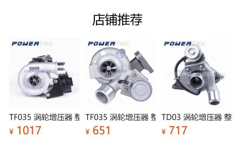 Tf035 Turbocharger Assembly 49135-05000 Suitable for Iveco 99450703