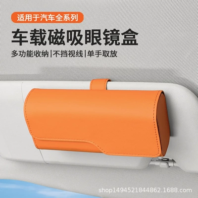 Car Glasses Clip/Bill Clip – sunglasses holder supply box