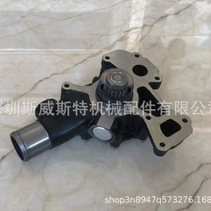Pat-Kins water pump T413421 excavator water pump generator water pump roller water pump crane water pump
