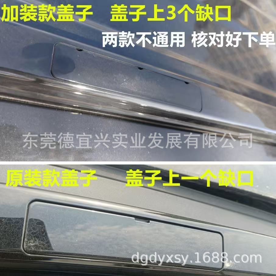 Suitable for 20-24 Models of Rav4 Luggage Rack Cover, Wildlander Luggage Rack Cover, Original Style Roof Cover