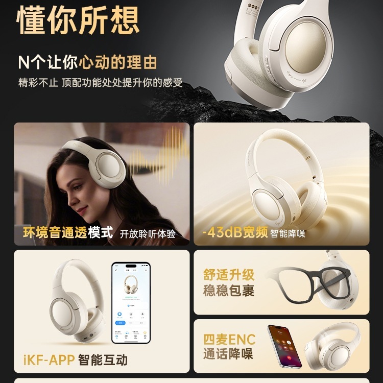 iKF King S 2.0主动降噪头戴式耳机蓝牙无线耳机有线电竞游戏新款|undefined