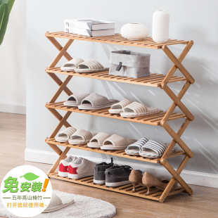 Shoe Rack Storage Rack Multi-layer Simple Dust-proof Household Economical Door Back Small Shoe Cabinet Dormitory Storage Shaoyi