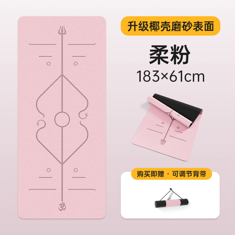PU estera de yoga de cáscara de coco Caucho natural Aislamiento acústico Resistente a la suciedad 61cm Estera de ejercicios antideslizantes en seco y húmedo 5mm