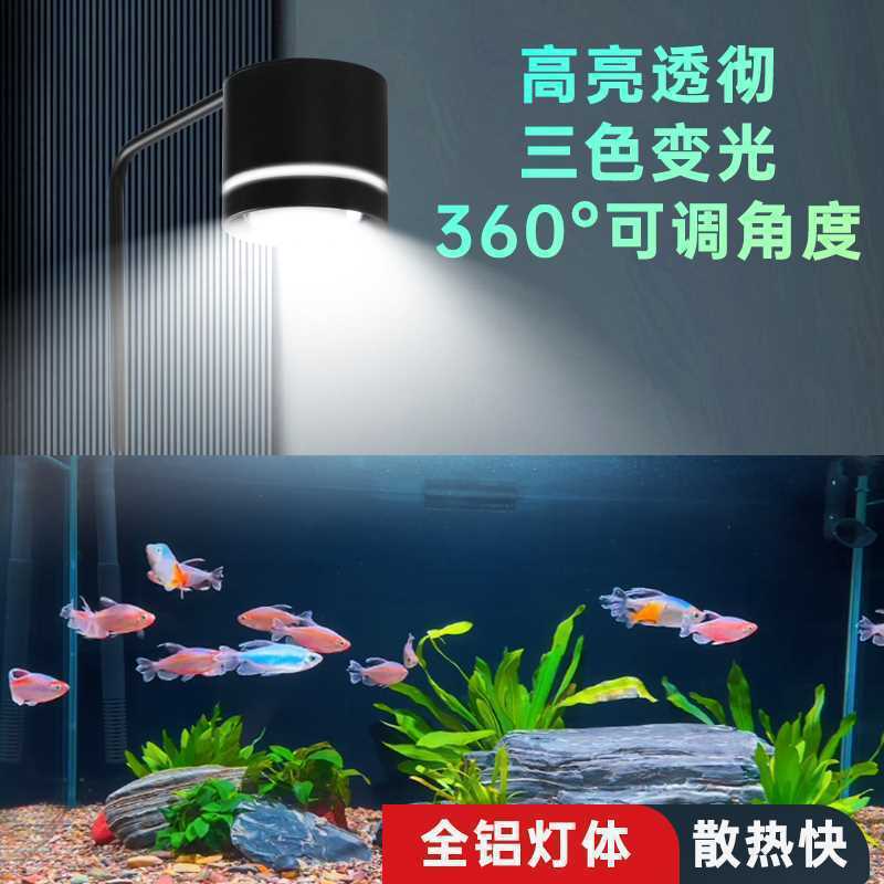 鱼缸海缸灯全光谱led可调COB筒灯海水缸水草珊瑚专用造景透镜夹灯