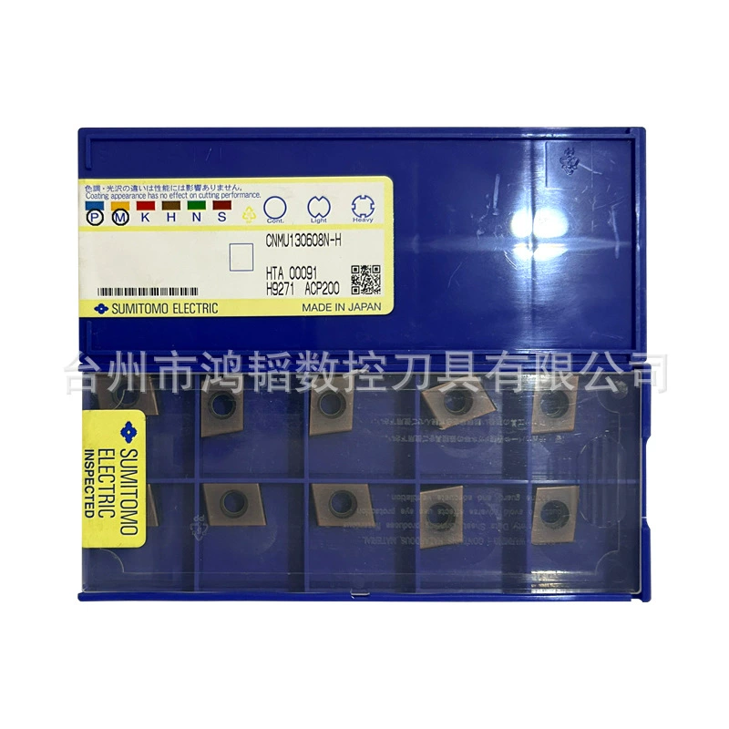 CNMU130608N-H Инструмент фланга фрезы карбида CNC ACP200/300 Sumitomo филируя умирает сталь