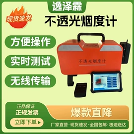 气体检测仪;水质分析仪;采样器