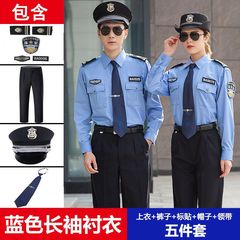 保安工作服春秋薄款長袖襯衫夏裝短袖保安服男襯衣衣服女制服套裝