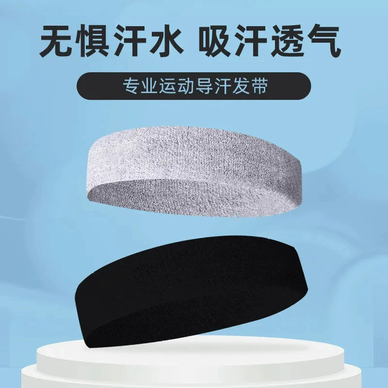 Sports headband for men and women, basketball scarf for gym, travel elastic yoga clothing for badminton, for running, absorbs sweat and smell