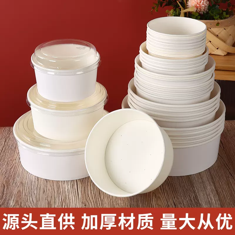 戚风蛋糕纸模圆形4/6/7/8/10寸纸碗一次性耐高温免清洗蛋糕胚模具