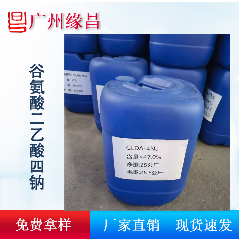 ֻȰ ɫ׽ϼ Һ47%glda4na