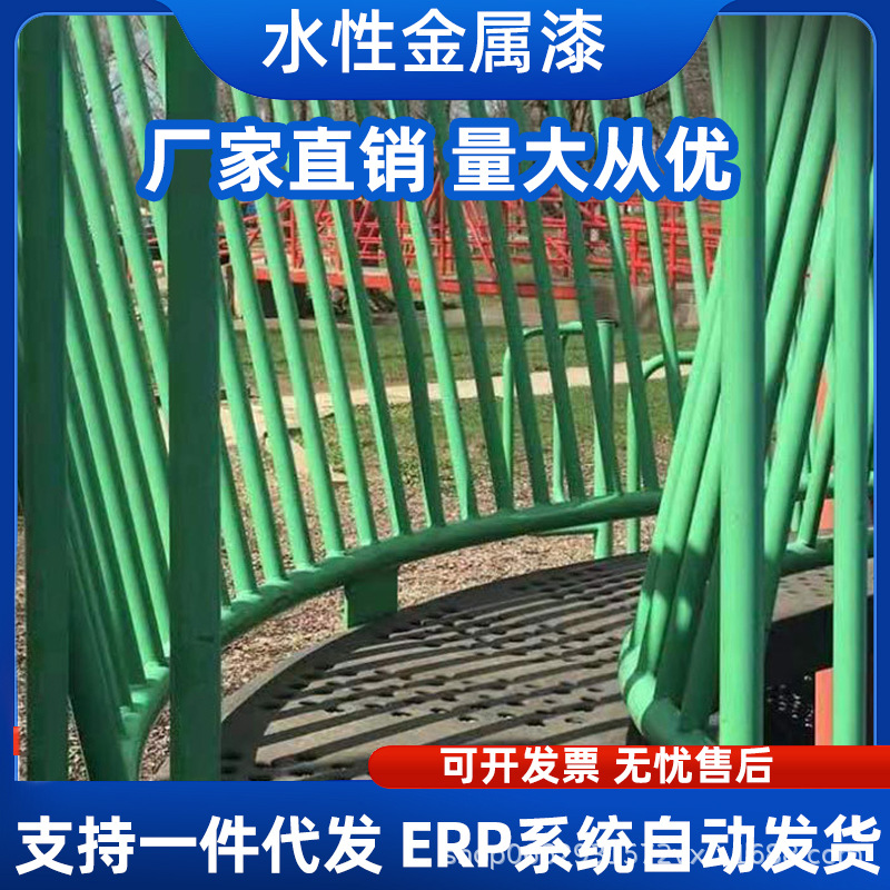 水性金属漆防锈漆钢结构防腐铁艺栏杆翻新专用漆调色漆环保级