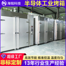半導體配件清洗恆溫烘箱 智能雙開門高精密PCB線路板烘干工業烤箱